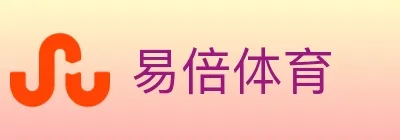易倍体育 logo